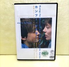 カンフー・マスター！('87仏) 廃盤DVD カンフー・マスター！(87仏) 廃盤DVDヴィンテージ