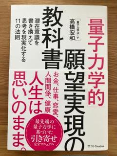 実践・光の天命実現法　大金運　秘伝書　願望実現　願望成熟 実践・光の天命実現法 大金運 秘伝書 願望実現 願望成熟 本