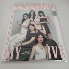【新品未開封】DAY6 雑誌『COSMOPOLITAN shine 』 DAY6 - COSMOPOLITAN SHINE DAY6 EDITION MAGAZINE – K-COSMO