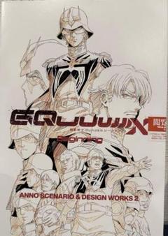 機動戦士ガンダム ジークアクス 来場者特典　第2弾　8弾 9弾 Amazon.co.jp: 機動戦士 ジークアクス 入場者特典第8弾 デザイン