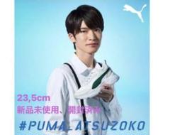2025年最新】snowman puma 深澤 23.5の人気アイテム - メルカリ