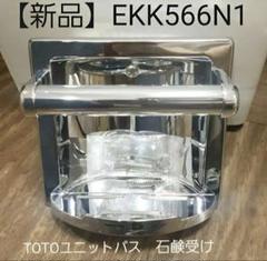 2025年最新】toto お風呂 ふたの人気アイテム - メルカリ