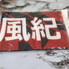 ブルーアーカイブ　マフラータオル　ヴィレッジヴァンガード