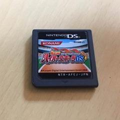 ハイパースポーツDS