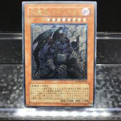 ハ*ル様 【psa10】天魔神ノーレラス　レリーフ 天魔神ノーレラス【レリーフ】{FOTB-JP022}《モンスター》