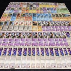 2303 ポケカ 大量セット 旧カード 光り物のみまとめ 約100枚 2303 ポケカ 大量セット 旧カード 光り物のみまとめ 約100枚
