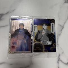 鋼の錬金術師 ロイ・マスタング 2枚セット