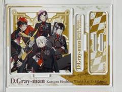 D.Gray-man アクリルスタンド　原画展　アレン　ネア　未使用　Dグレ D.Gray-man⑭ Dグレ 原画展 アレン ティキ アクリルスタンド⑥