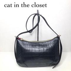 新品⭐️cat in the closet ハンドバック ショルダー クロコ柄 黒