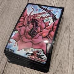 2025年最新】遊戯王 スリーブ ブラックローズの人気アイテム