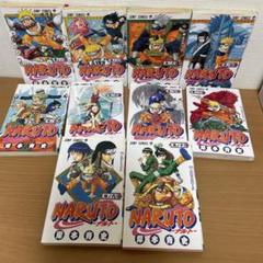 NARUTO―ナルト― 1〜10