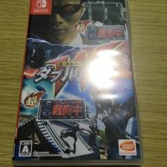 超・逃走中＆超・戦闘中 ダブルパック