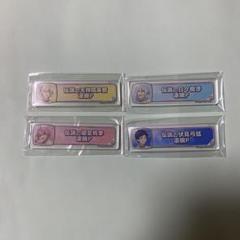 あんスタ 称号 プレート アクリル キーホルダー fine - メルカリ