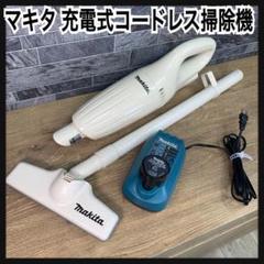 makita 充電式クリーナー　CL 105DWNI美品 楽天市場】マキタ 充電式クリーナー CL105DWNI【全3色】(紙