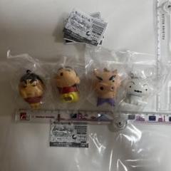 ガチャ　クレヨンしんちゃんぷにゅふにゅマスコットの全4種コンプセット