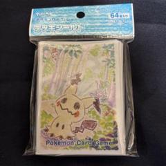 2025年最新】ポケモンカードゲーム デッキシールド ミミッキュ