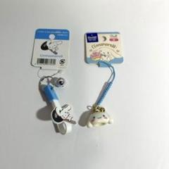 新品未使用 sanrio サンリオ シナモロール キーホルダー 2個 まとめ売り