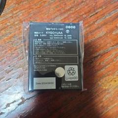 2025年最新】kyg01uaaの人気アイテム - メルカリ