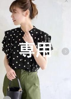 JOURNAL STANDARD relume ドットプリントフリルブラウス 中古・古着通販】JOURNAL STANDARD relume (ジャーナル