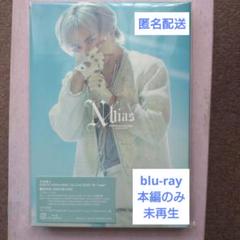 中島健人 ライブブルーレイ＆DVD『KENTO NAKAJIMA 1st Live 2025