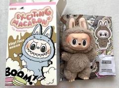 正規品　ラブブ　Exciting Macaron Toffee