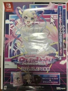NEEDY GIRL OVERDOSE ポスター