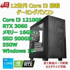2025年最新】Core i3 12100 boxの人気アイテム - メルカリ