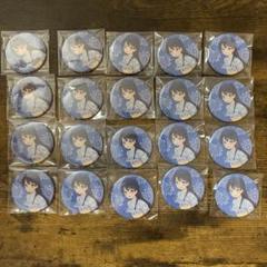 村野さやか　ノーマル20個　蓮ノ空　缶バッジ 村野さやか ノーマル20個 蓮ノ空 缶バッジ - メルカリ