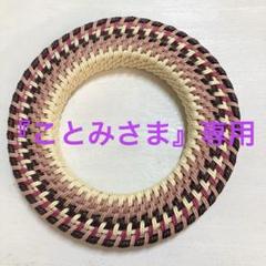 2025年最新】弓道 弦巻 大の人気アイテム - メルカリ