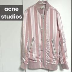 2025年最新】acne MA-1の人気アイテム - メルカリ