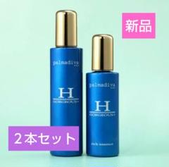 パルマディーバ リッチエッセンスゴージャス 120mL 100mL 2本