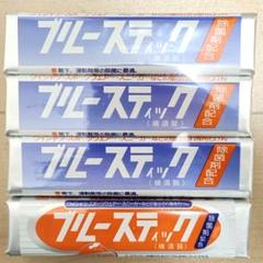 ブルースティック18本+ブルースティックオレンジオイル18本　計36本セット ブルースティック 3本+ブルースティックオレンジオイル配合1本