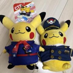 パイロットピカチュウ 新千歳空港限定 制服 pikachu ぬいぐるみ タグ付き ピカチュウ ぬいぐるみ 新千歳空港限定 パイロット CA - メルカリ