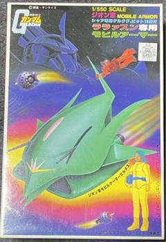 1/550 MAN-08 ララァ・スン専用モビルアーマー (機動戦士