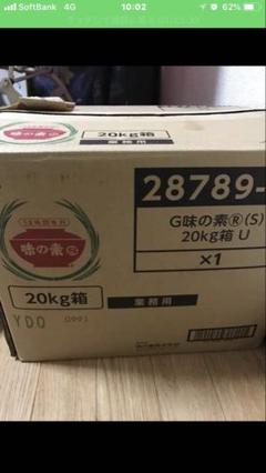 G味の素(S) 20kg箱 業務用 - メルカリ