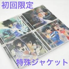 初回限定特殊ジャケットDVD4巻セット 新世紀GPXサイバーフォーミュラSAGA