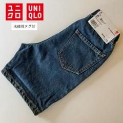 未使用タグ付／ユニクロ デニム イージーショートパンツ XS 100