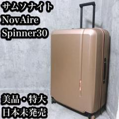 2025年最新】サムソナイト inovaの人気アイテム - メルカリ