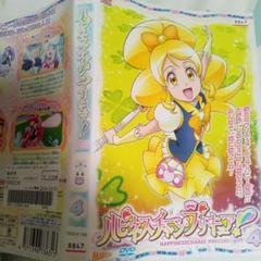 未開封 ハピネスチャージプリキュア! Vol.2 2枚組 Amazon.co.jp: ハピネスチャージプリキュア! 【DVD】 Vol.2