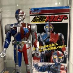 【レア】超人機メタルダー　1987年