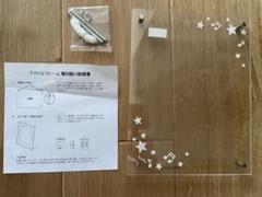 アクリル フォトフレーム 星 音符