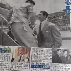 石原裕次郎　日刊スポーツ 日刊スポーツ映画大賞「THE FIRST SLAM DUNK」が石原裕次郎賞