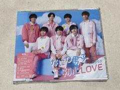初心LOVE(うぶらぶ) なにわ男子 5形態セット - 邦楽