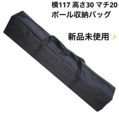☆Release 幕男のブラぁぁぁぁッス☆TheArth ざーす 自在金具