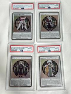 特価　村上隆　もののけ京都　チケット限定　朱雀、白虎、青龍、玄武　　PSA10のサムネイル