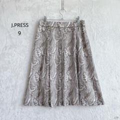 J.PRESS| 美品・ペイズリー総柄フレアスカート【9】膝丈 フレア 上品