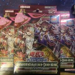 2025年最新】東京ドーム 遊戯王 ストラクチャーの人気アイテム