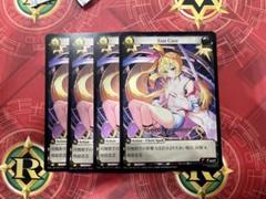 2025年最新】Grand archive プロモの人気アイテム - メルカリ