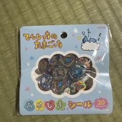 てんしっちのたまごっち ケース ラメ 未開封 美品 シール付き　ブルー　ラメ Amazon | バンダイ(BANDAI) 携帯ゲーム てんしっちのたまごっち