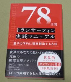 2025年最新】トランサーフィン 鏡の人気アイテム - メルカリ